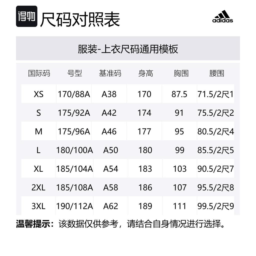 adidas Мужские рубашки-поло Синий воротник-поло Умеренный прямой крой DQ2928