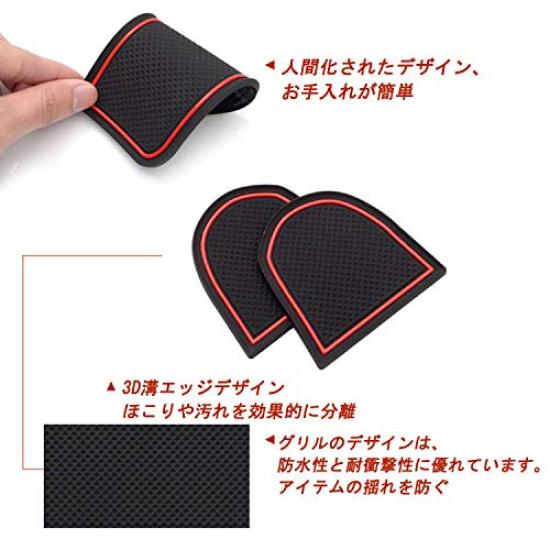 Rifoda Toyota Vitz 130 Серия Коврики в дверные карманы Резиновые для интерьера Консоль Светящиеся (2014-2020 гг.), Коврики, Коврики, Нескользящие, Для конкретного автомобиля, (15 штук)