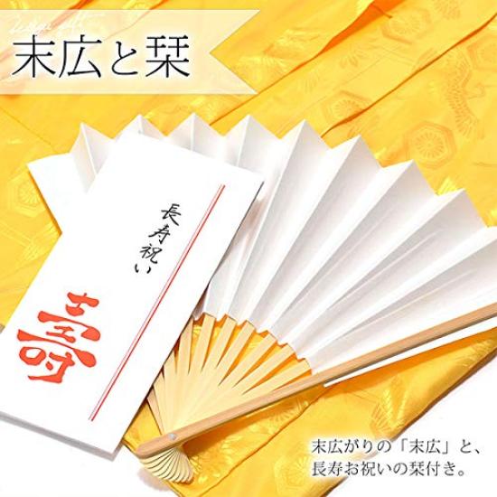 Празднование долголетия Набор Чанчанко Праздничный набор Рисовый Выпускной Набор для празднования жизни Желтый Нет набора [КИМОНОМАЧИ] [Кимономати Киото] "Зонтик"