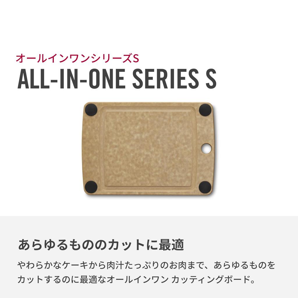 Разделочная доска VICTORINOX Epicurean, прочная разделочная доска серии S, светло-коричневая, стильная и устойчивая, из древесного волокна, легкая, можно мыть в посудомоечной машине