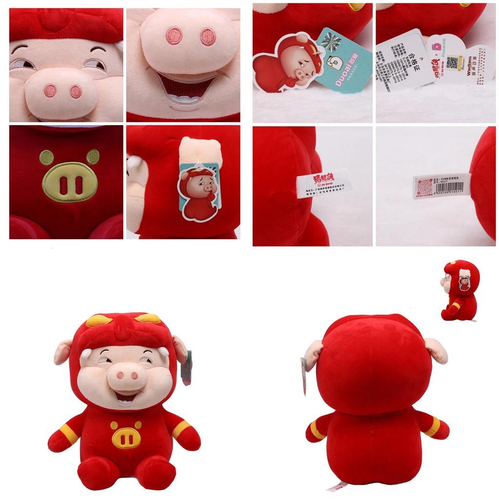 Super Soft Gg Bond Plush Doll Cartoon Pigsy Hero Large Size Perfect For Cuddling