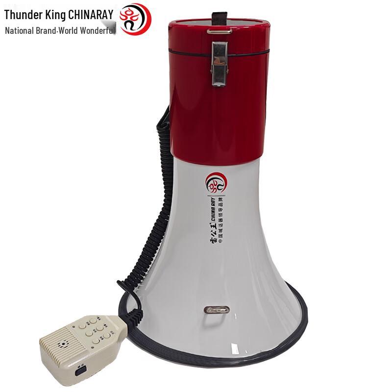 Leigongwang CR-80 Portable Megaphone Speaker