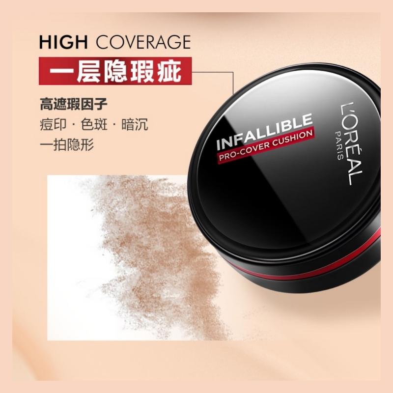 Loreal Paris Жирный Матирующий Увлажняющий Консилер-кушон для Контроля Жирности LOreal Black Fat Air Cushion-200 Натуральный Белый Замена для Официального Макияжа