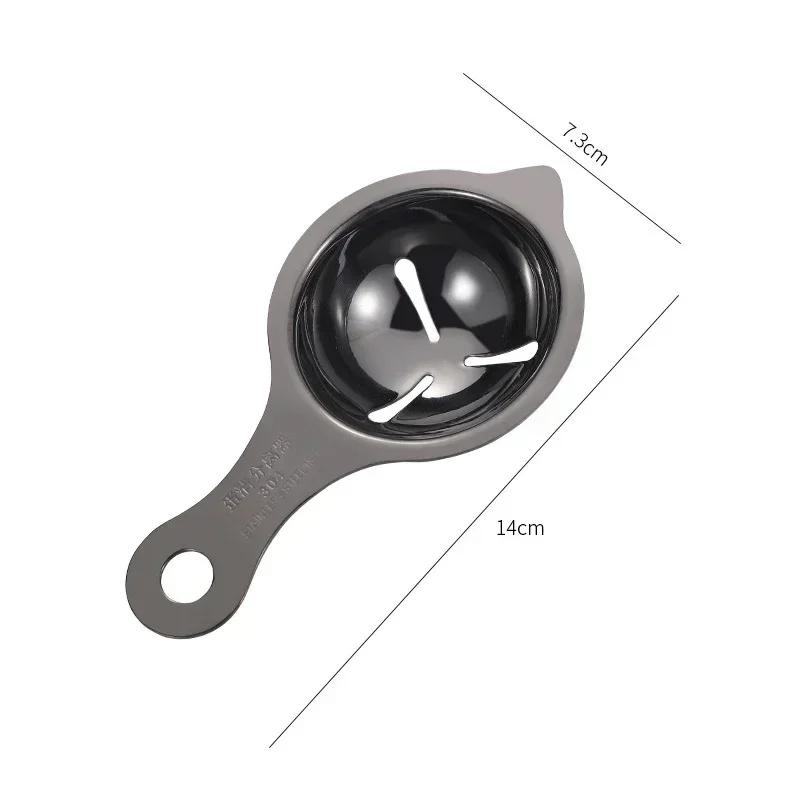 1 PC Egg White Separator Stainless Steel Tools Eggs Yolk Strainer Kitchen Accessories Separating Funnel Spoon Divider Utensils