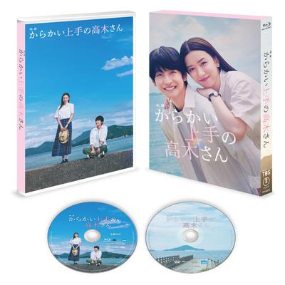 «Дразнящая Мастер Такаги-сан» Фильм Blu-ray Deluxe Edition [Blu-ray]