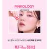 HOLIKA HOLIKA Моя любимая палетка теней для век Pink Ology