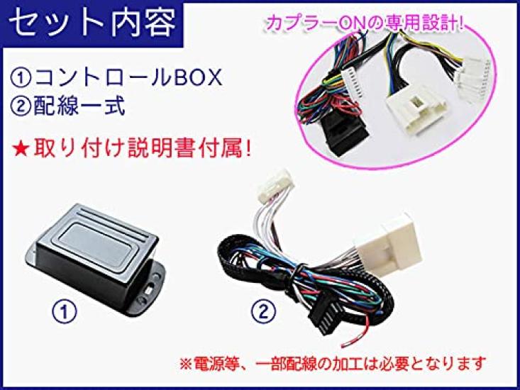 Комплект складывания зеркал заднего вида с бесключевым доступом серии Camry AVV50, совместимый, тип A, 9-контактный (ac085-32)