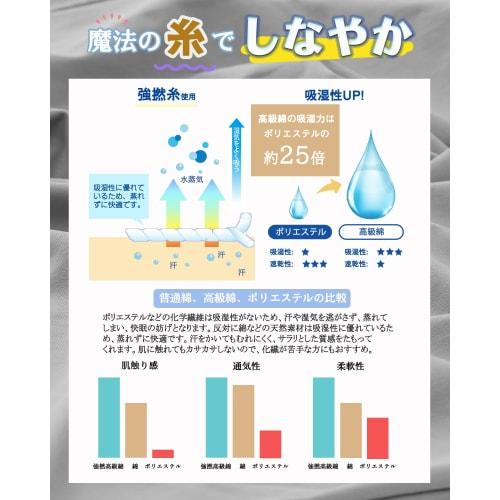 Stretchy Pillowcase, 35x50cm, Cotton [60-count Combed 100% Cotton Yarn, Exquisite Texture, and Pilling Resistance]. All-season Pillowcase, Stretchy Pi