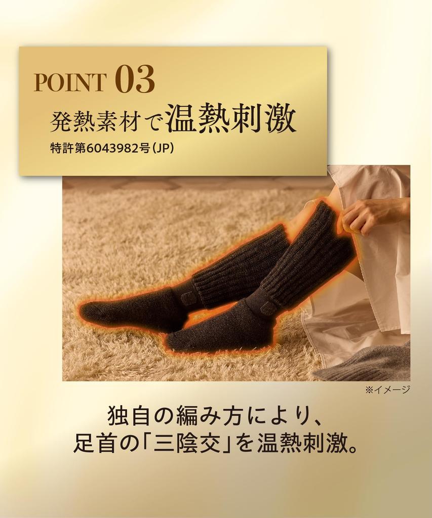 Носки Okamoto Как Котацу Премиум Экстра Холодная Флисовая Подкладка Дополнение, Носки, Теплые, Толстые, Защита,