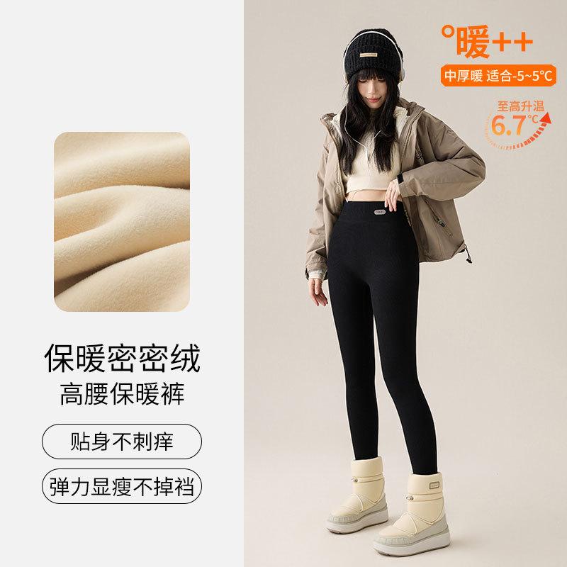 Женские внешние леггинсы из утолщенного флиса, трикотажного хлопка, новые осенне-зимние тонкие универсальные облегающие брюки-капри с высокой посадкой