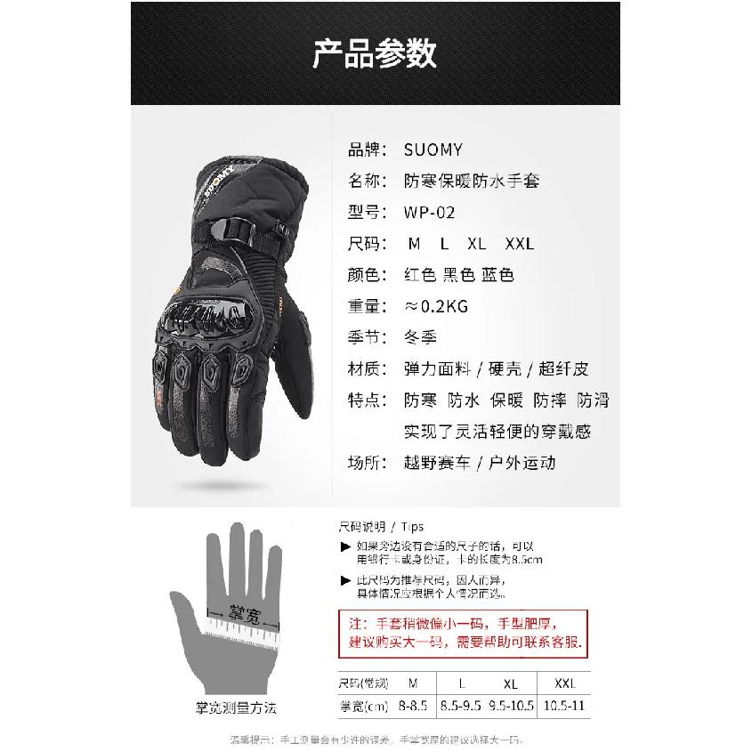 Winter Motorcycle Gloves Windproof Waterproof Guantes Men Motorbike Riding Gloves Touch Screen Motocross Gloves Guantes Moto