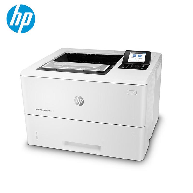 HP M507dn Monochrome Laser Printer CN plug (adapter included)