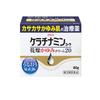 Keratinamine Nose and Dry Itch Cream 20 <80g>