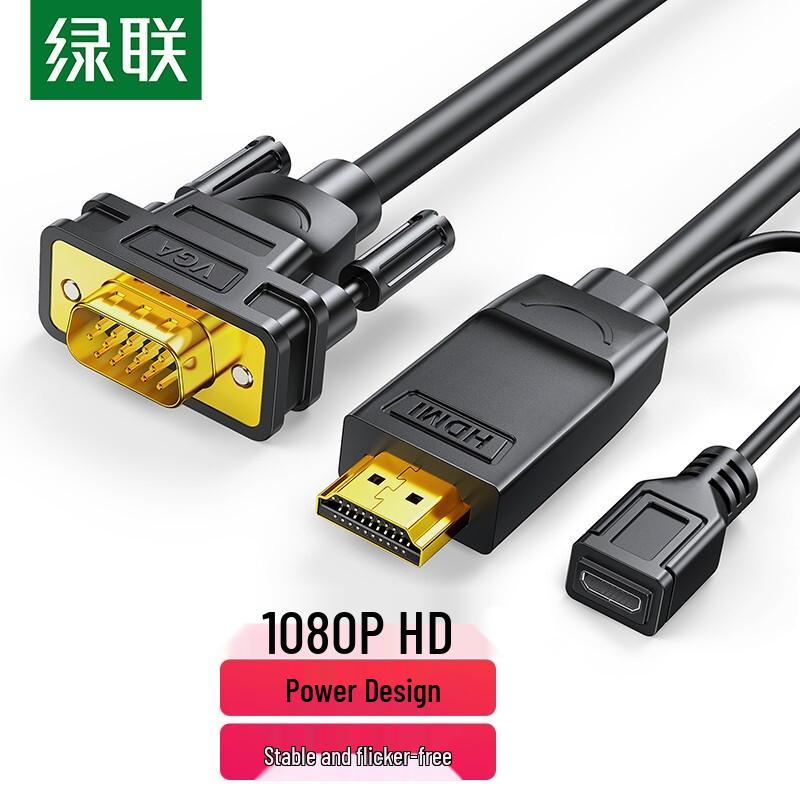 Ugreen Переходной кабель HDMI-VGA