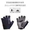 Pearl Izumi 1720 Speed Gloves for Men