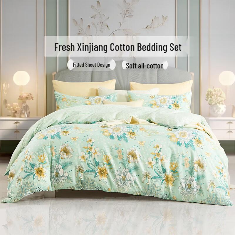 FUANNA Qing Ge Qian Chang 100% Cotton 4-Piece Bedding Set