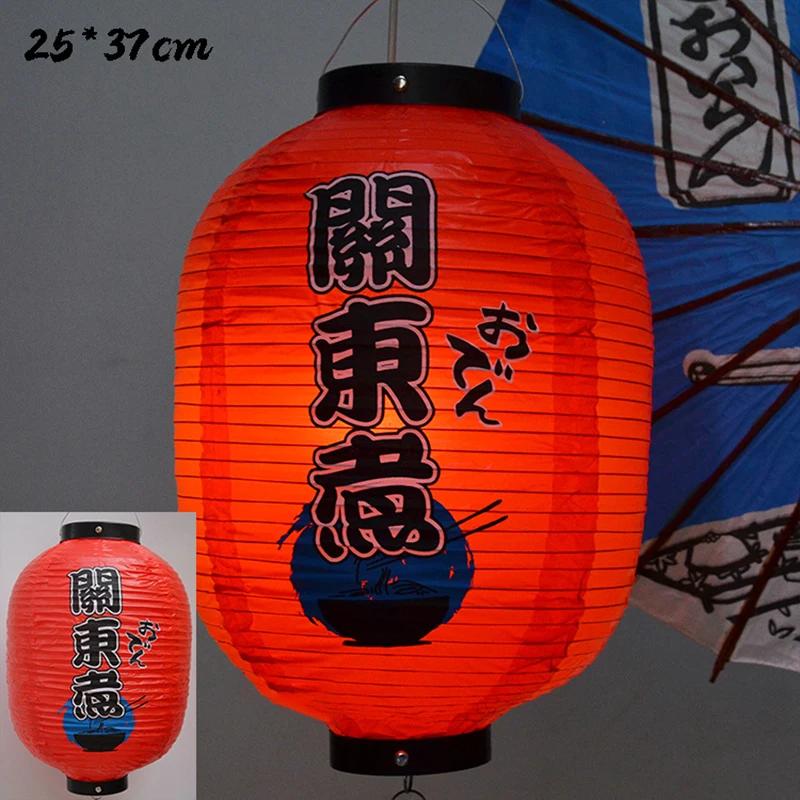 Традиционный подвесной фонарь в японском стиле Водонепроницаемые фонари из ПВХ для суши-магазина, ресторана, паба, бистро Izakaya, украшения для декора