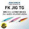Daiwa Saltiga FK Jig TG 180g Metal Jig Green (MG Gold)