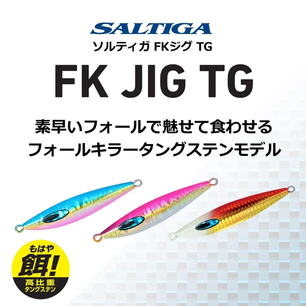 Daiwa Saltiga FK Jig TG 180g Metal Jig Green (MG Gold)