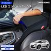 Craftworks Yaris Cross Подлокотник Консольный бокс Центральный консольный бокс Подстаканник Светодиодный Подлокотник для локтя Хранение Yaris Cross