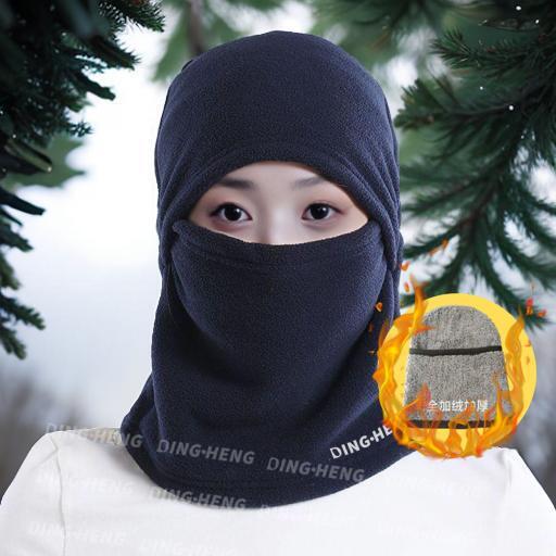 Winter riding hat, fleece, fleece, thickened warm ear protection, windproof men's and women's ski mask, scarf hat