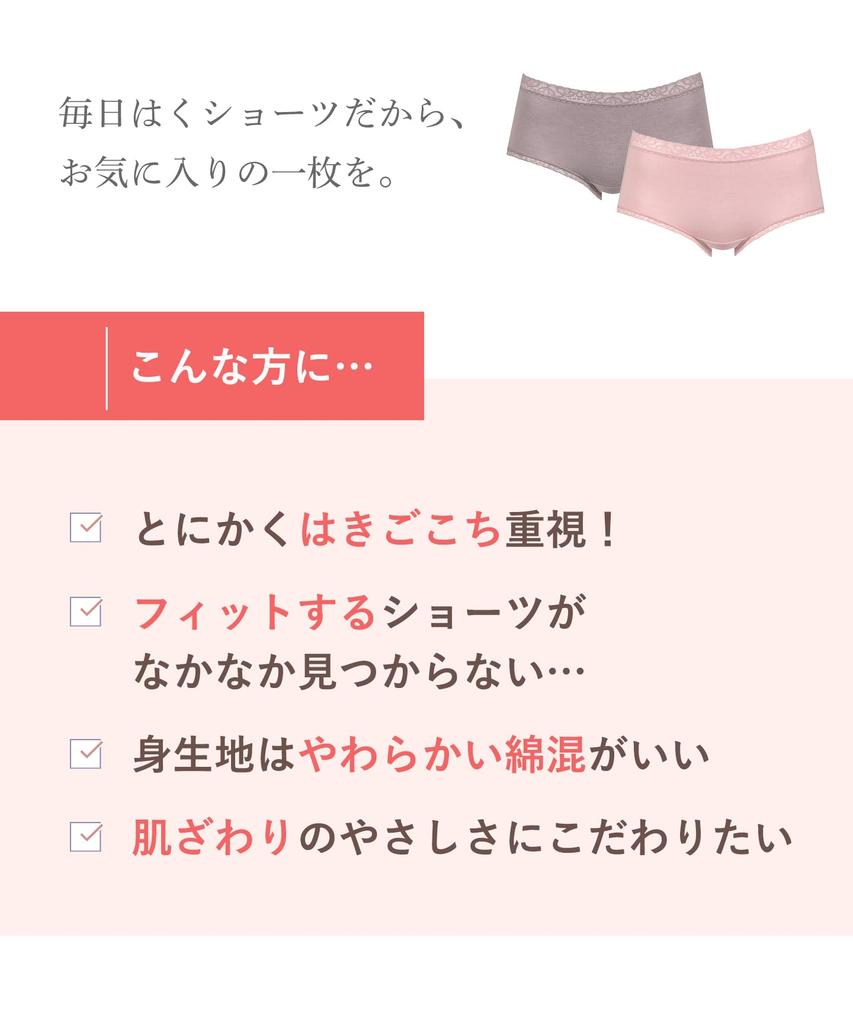 Хлопковые трусики для мягкого ощущения при ежедневной носке, мягкий обычный размер L, с крылышками/Wacoal женские (Ткань для тела) Кожа, Посадка, Хлопок, Длина, EC2330,