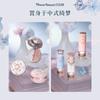 Flowerknows Подарочная Коробка Набор Макияжа Маленький Ангел Полная Коробка Блеск для Губ Румяна Ракушка Украшение Цветочный Знать Набор для Подарка на День Рождения