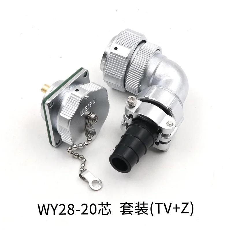 WEIPU WY28 TV+Z M28 Прямой угловой (90 градусов) Разъем-розетка IP67 Водонепроницаемый Адаптер питания 2 3 4 789 10 12 16 17 20 24 26 Контактов