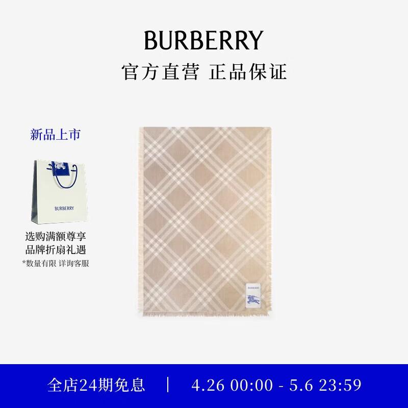 Burberry Gradient Check Silk-Wool Blend Scarf