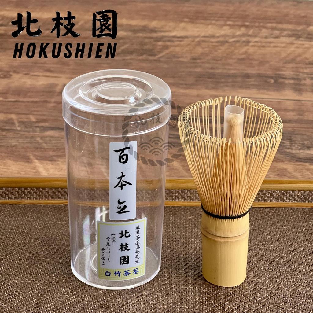 Kitaedaen Chasen, Tea Ceremony Utensils, Traditional Craft, Japanese Interior Accessory, Matcha Cafe Supplies, Japanese Living Tools, Matcha Whisk,