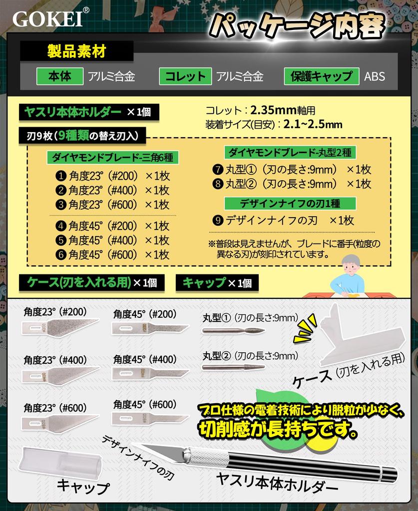 GOKEI Алмазный напильник Прецизионный напильник Типы сменных твердосплавных напильников Напильник для хобби Алмазный гальванический напильник Напильник для снятия заусенцев Инструмент для пластиковых моделей Точилка