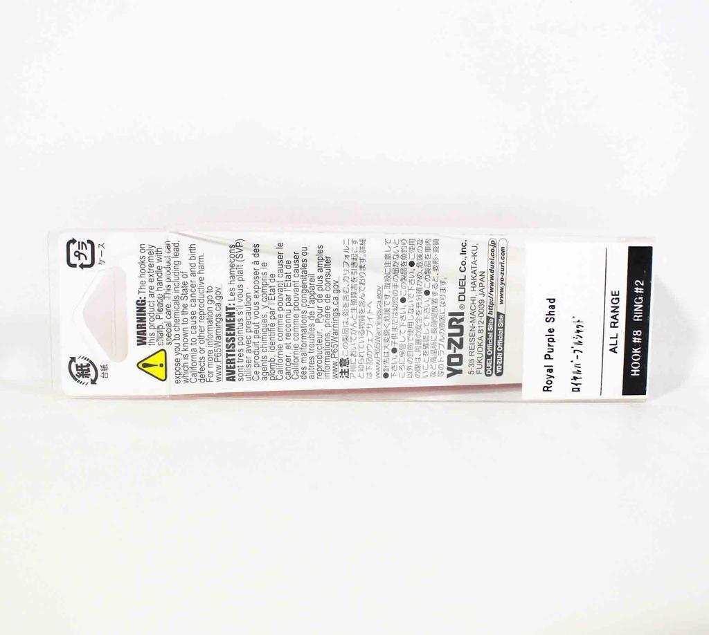 Yo Zuri Вибротонущая приманка Rattl'n Vibe 55 мм R1159-GZSH (7903)