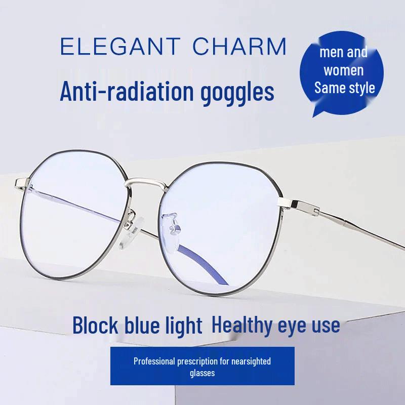 Многоугольные очки с защитой от синего света: Модные оправы для близорукости для мужчин и женщин, стиль Douyin