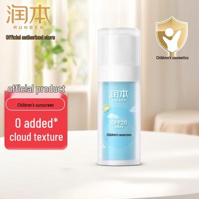 Детский солнцезащитный лосьон Runben SPF20