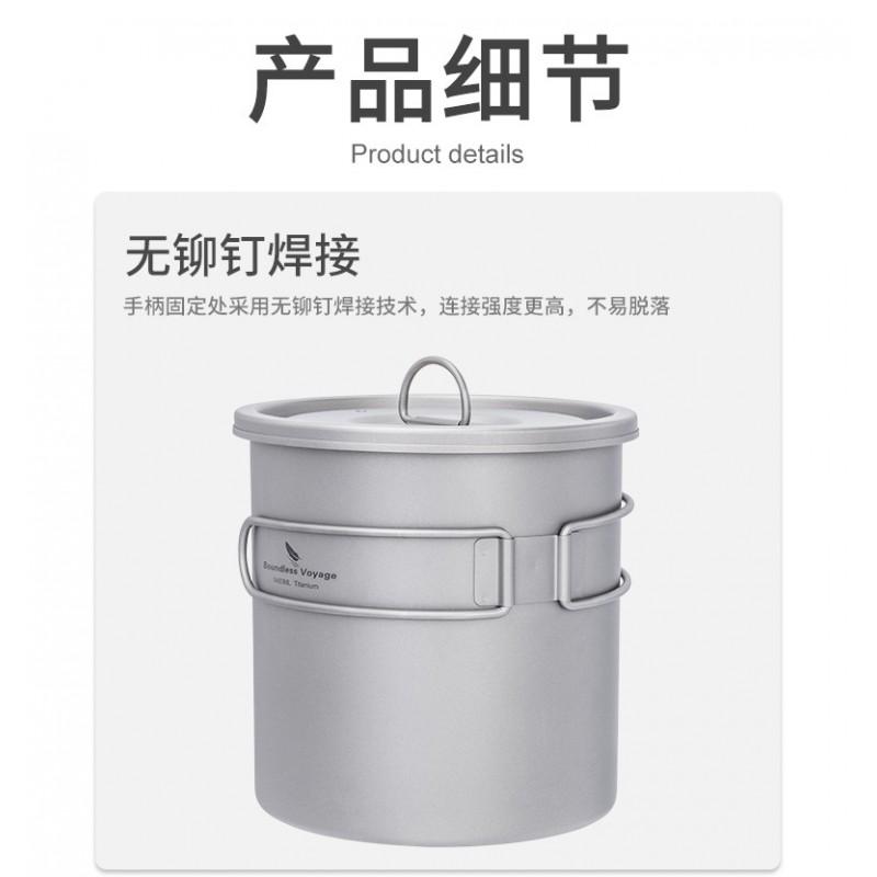 Pure Titanium Camping Pot With Handle 1.4L Lightweight Outdoor Cooking Noodle Soup Porridge Boiling Water
