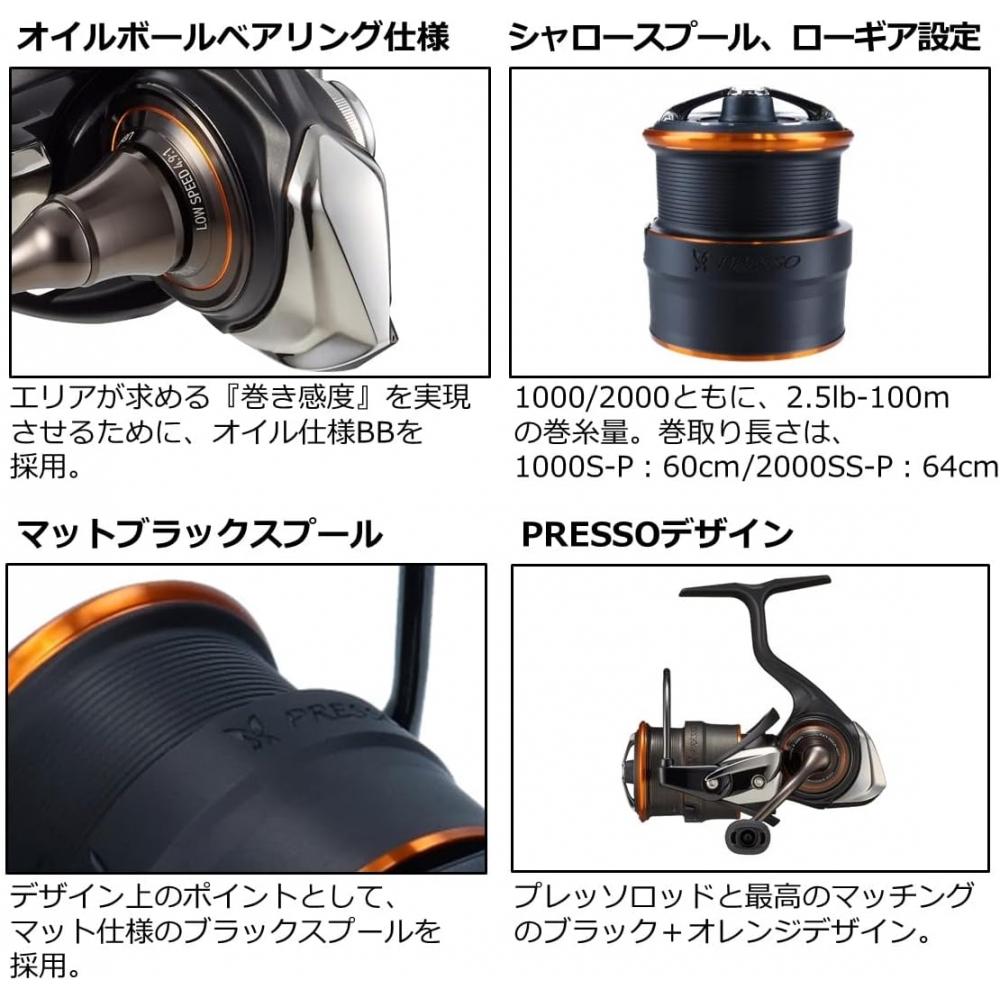 Daiwa Спиннинговая катушка Daiwa 21 Presso 1000s P 2000ss P Lt2000ss P