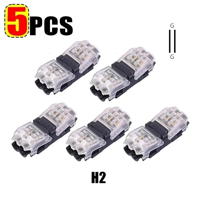 10/1pcs Wire Connectors Low Voltage Wire Connectors Solid Connection T Tap Wire Connectors T Type 2 Pin Wires Splicing Connector