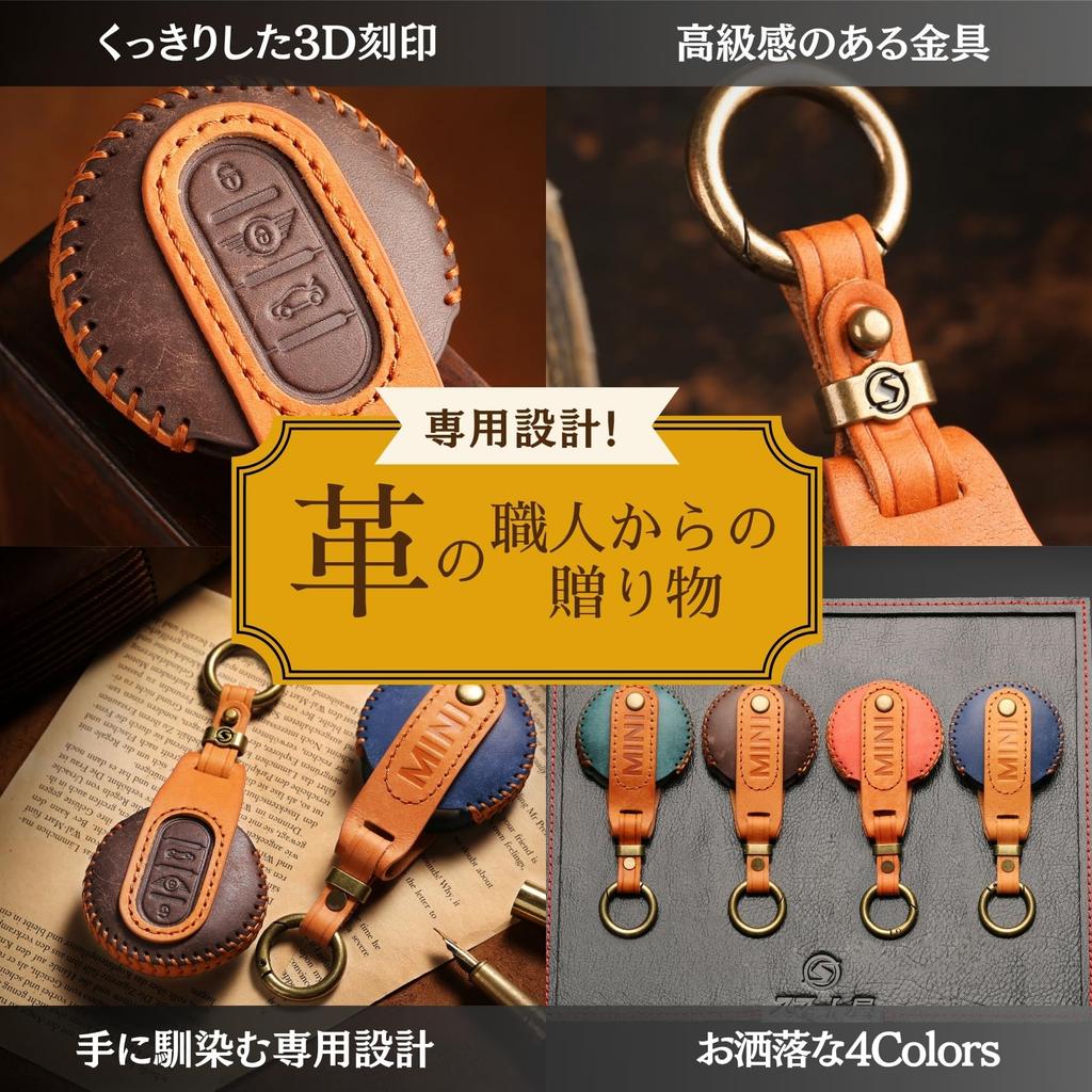 BMW MINI Key Case Genuine Leather Key Cover Mini F Series F60 F56 F55