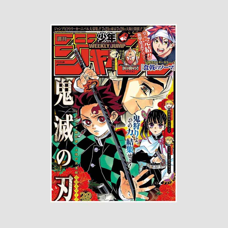 Vintage Attack On Titan Demon Slayer Posters White Paper Anime Shonen Jump Cover Poster Room Decor Painting Pictures Wall Art Prints