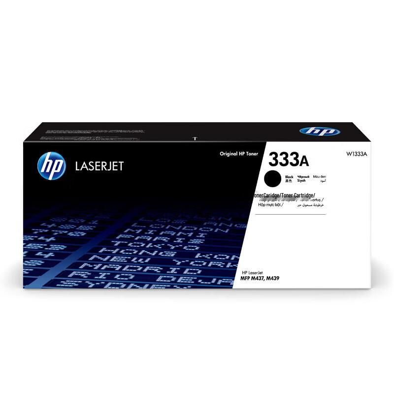 HP 333A W1333A Black Original LaserJet Toner Cartridge