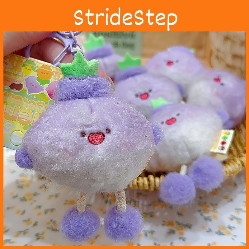 Cartoon Plush Vegetable Keychain With Carrots Garlic Mushrooms For Kids Use Gift