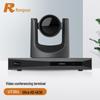 Rongxun UT301 Универсальная 4K система для видеоконференций (Китайская версия)