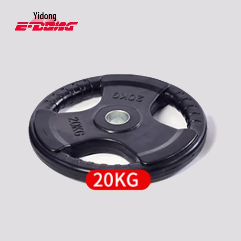 Yidong Rubber Coated Olympic Barbell Weight Plate