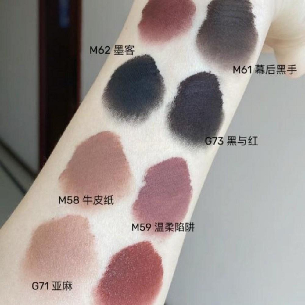 Girl Cult Eye Makeup 4 Inventions Lip Cream Matte Pearl Light Glitter Shimmer Dark Style Base, 1 шт., 17 шт.) Г70