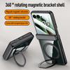 Для MOTO Razr 60 60 Ultra 360° Поворотный Алюминиевый Держатель Магнитный & Держатель & Кольцо 3-в-1 Закаленное Стекло Пленка Противоударный Чехол для Телефона