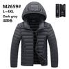 Men's 2 New Hooded Cotton Jacket Large Size Rib Jacket Order Men's Light Cotton Jacket