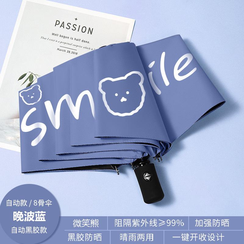 Automatic Bear Umbrella Vinyl Sunscreen Parasol Three Fold Sun Umbrella Weather and Rain Folding Umbrella