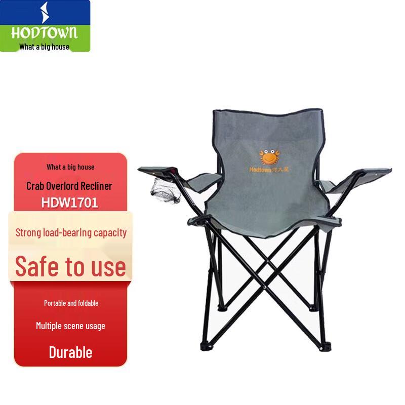 Hedawu Portable Folding Outdoor Chair