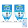 Gokujun Hyaluronic Cream 50g X 2 Pieces + Gokujun Sachet Included