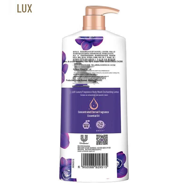 LUX Enchanting Lotus Body Wash